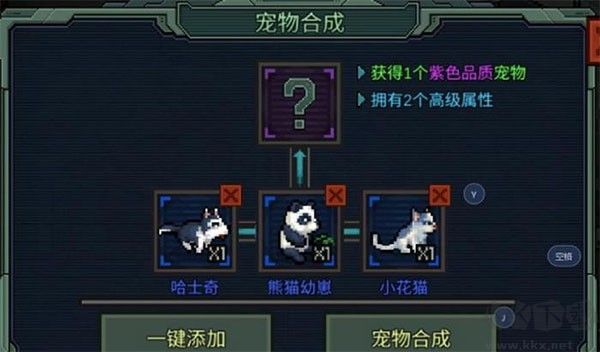 像素危城(FurySurvivorPixelZ) 