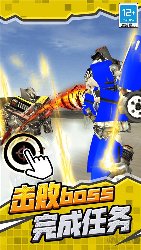 機(jī)甲機(jī)器人聯(lián)盟