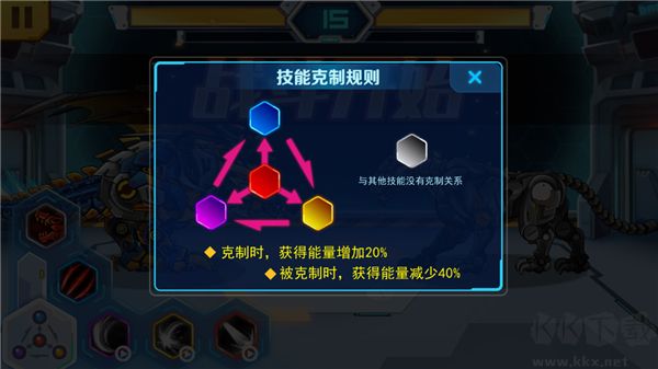 機(jī)甲斗獸場