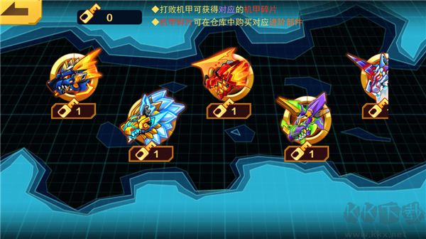 機(jī)甲斗獸場