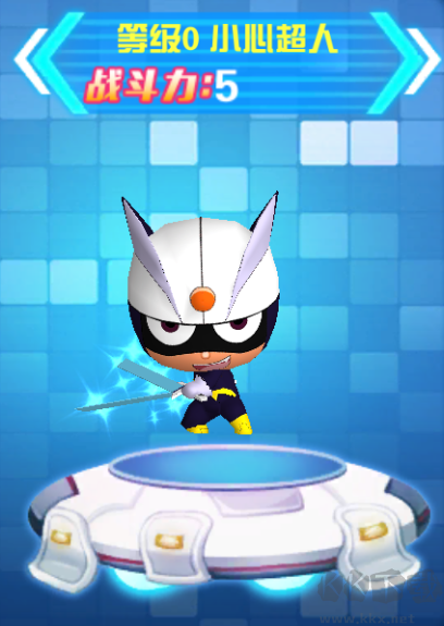 開心超人機甲聯(lián)盟