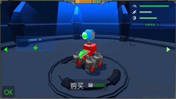 組裝機甲戰(zhàn)士