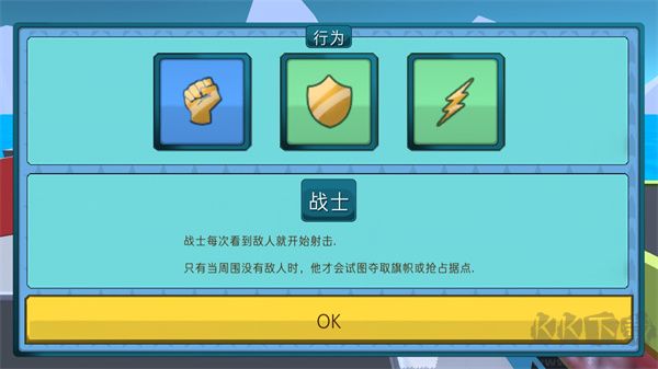 組裝機甲戰(zhàn)士