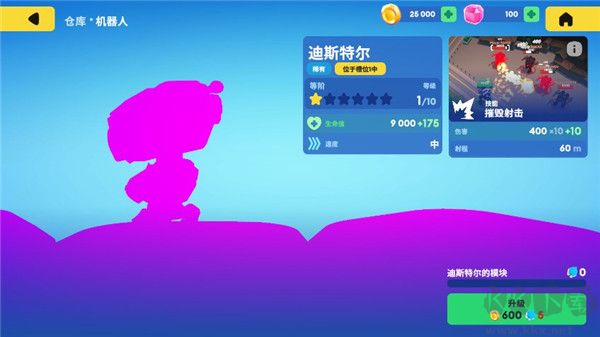 機(jī)甲大戰(zhàn)爭(zhēng)(Little Big Robots)