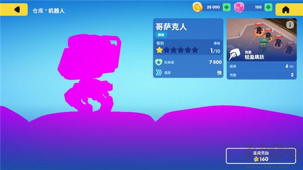 機(jī)甲大戰(zhàn)爭(zhēng)(Little Big Robots)