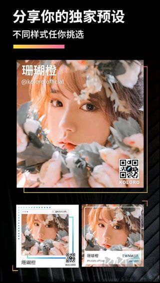 預(yù)設(shè)濾鏡