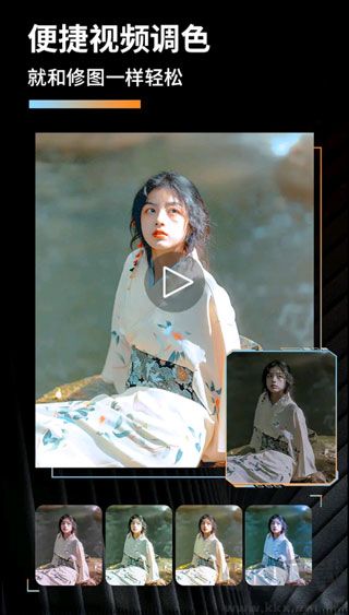 預(yù)設(shè)濾鏡