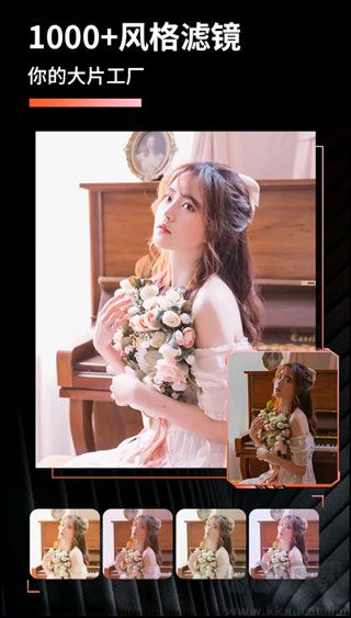 預(yù)設(shè)濾鏡