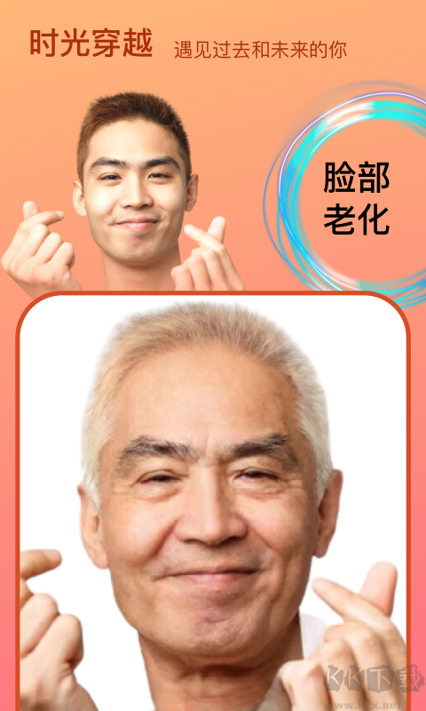 Face時(shí)光相機(jī)app官方版