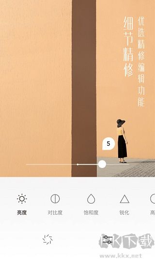 有咔相機(jī)app安卓版