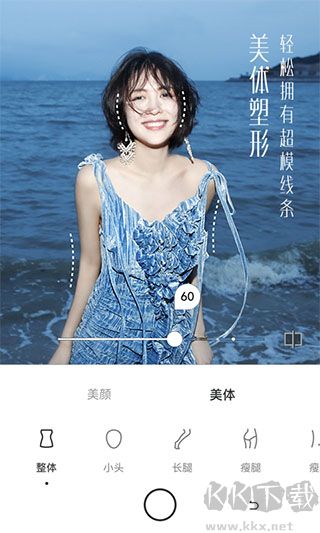 有咔相機(jī)app安卓版