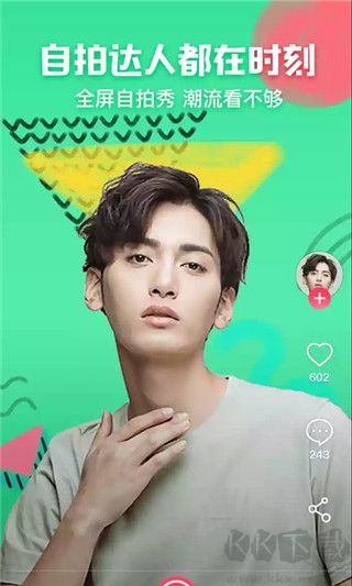 美美相機手機版