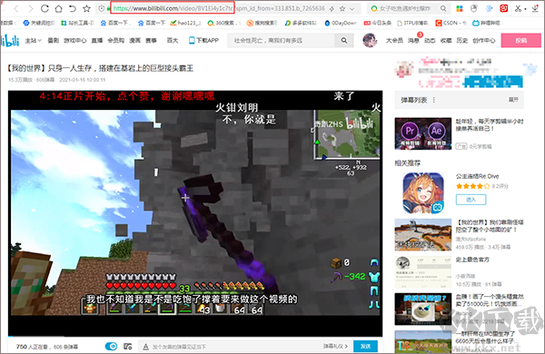 閃豆視頻下載器