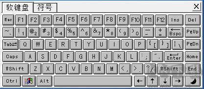 文通鼠標(biāo)手寫輸入法