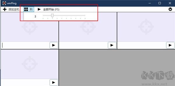 vmPing(批量ping軟件)