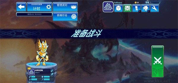 英靈亂戰(zhàn)(Brawlhalla)