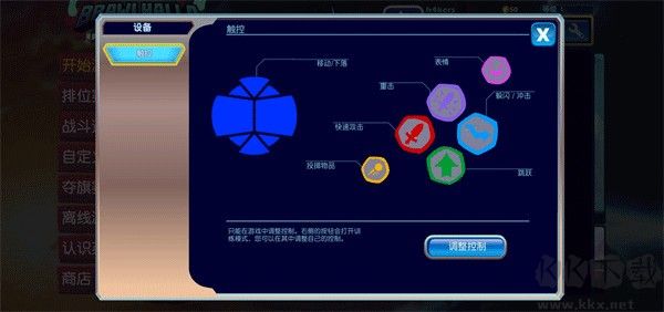 英靈亂戰(zhàn)(Brawlhalla)