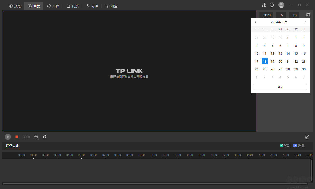 TP-LINK物聯(lián)監(jiān)控