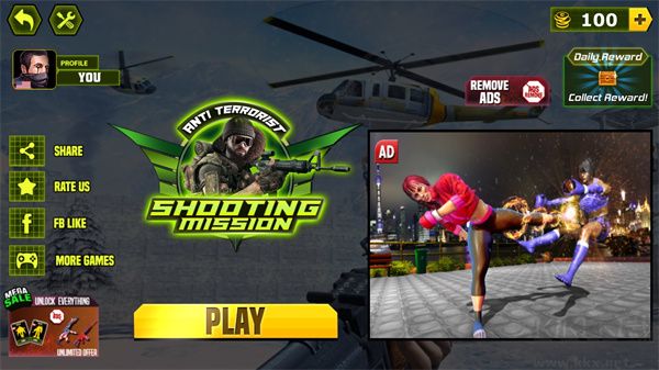 反恐射擊(Anti Terrorist Shooting Game)