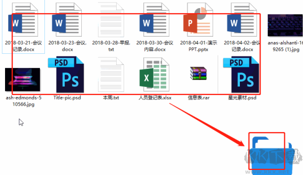 DropIt(文件分類管理軟件)