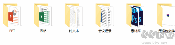 DropIt(文件分類管理軟件)