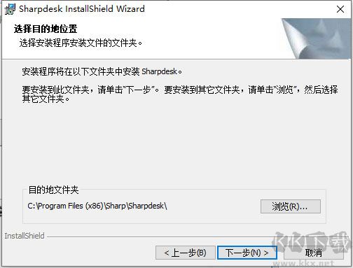 Sharpdesk(文件掃描管理軟件)