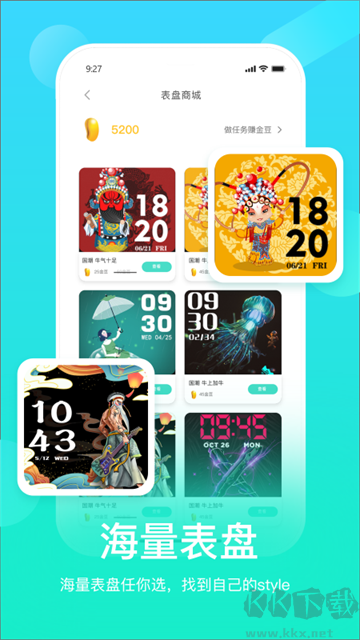 HryFine app最新版