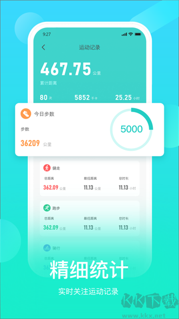 HryFine app最新版