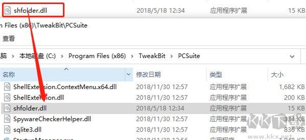 TweakBit PCSuite(系統(tǒng)優(yōu)化工具)