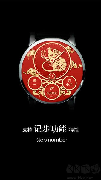 夢幻表盤(手表壁紙軟件)