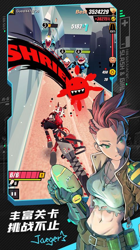 戰(zhàn)斗少女跑酷