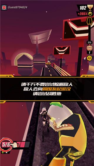 戰(zhàn)斗少女跑酷