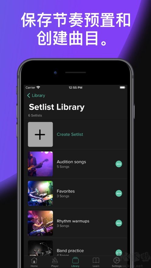 聲賓納節(jié)拍器(Soundbrenner)