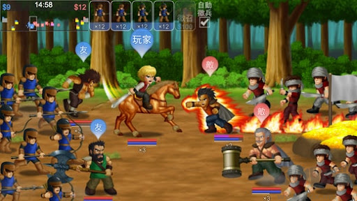 英雄大作戰(zhàn)X