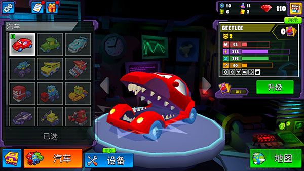 車吃車5(Car Eats Car 5)