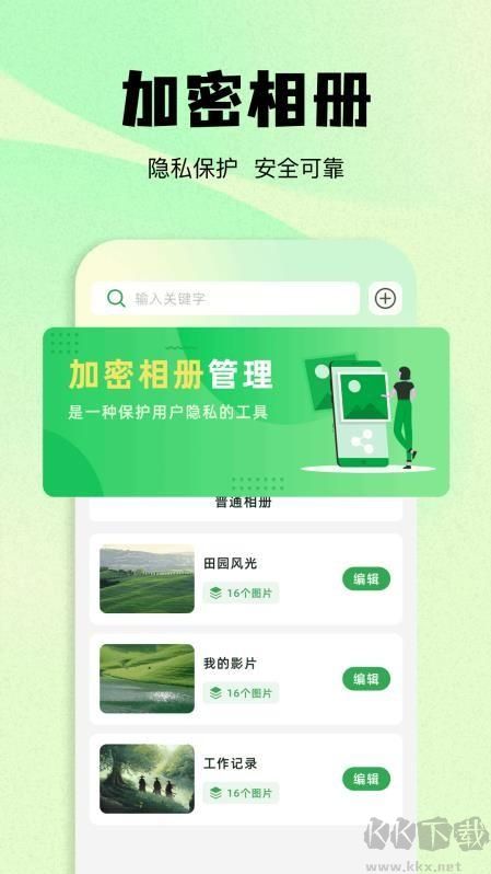 韓小站(私密相冊(cè))