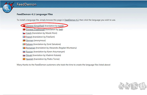 FeedDemon(rss閱讀器)
