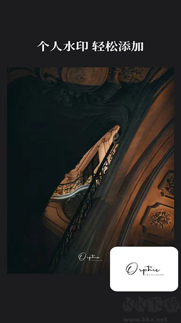 邊框水印大師免費(fèi)版