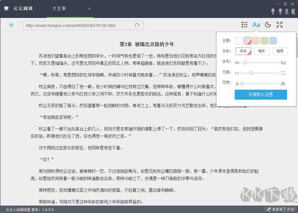 火山編程開發(fā)