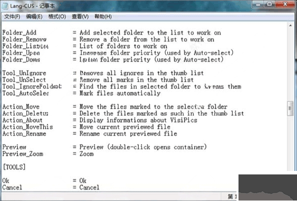 visipics(重復(fù)圖片查找軟件)