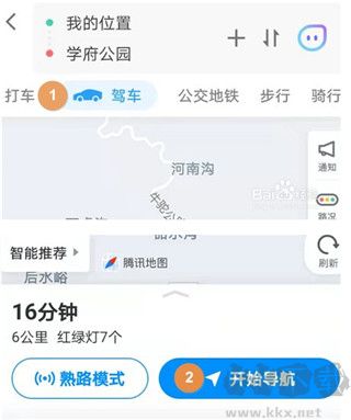 騰訊地圖實(shí)景導(dǎo)航