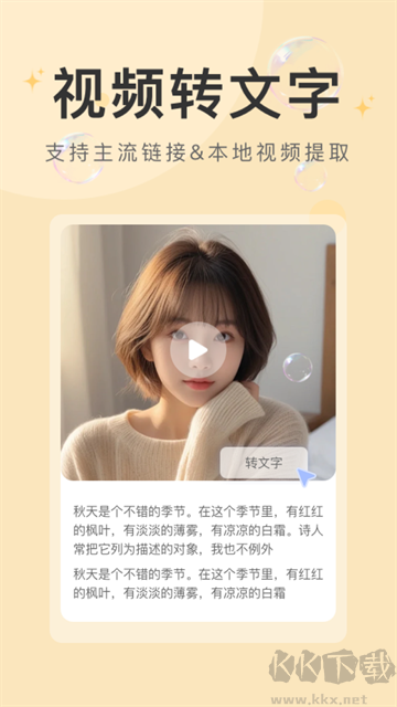 水印云app免費(fèi)版