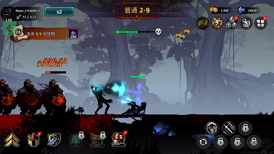 暗影狩獵(Shadow Hunt)