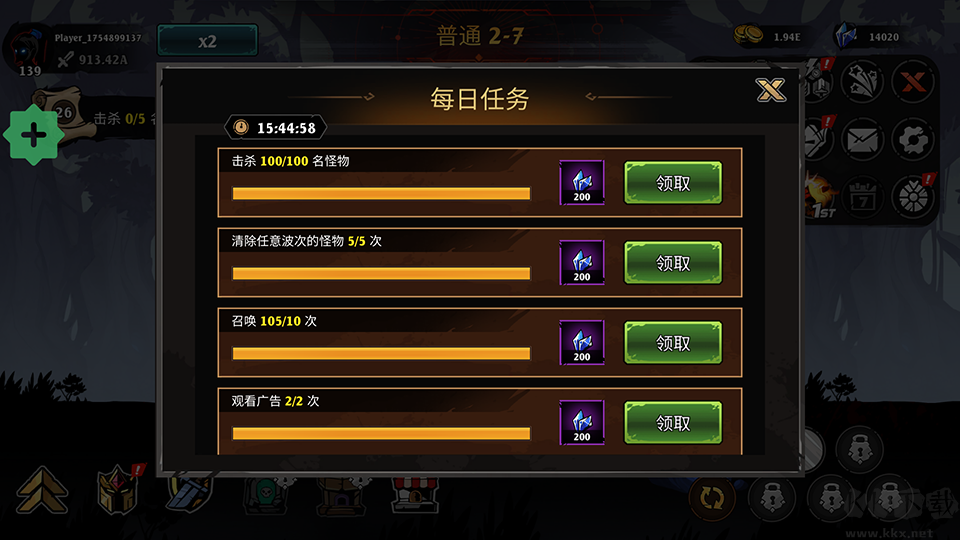 暗影狩獵(Shadow Hunt)