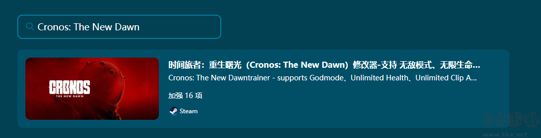 時(shí)間旅者：重生曙光(Cronos: The New Dawn)修改器十六項(xiàng)修改器