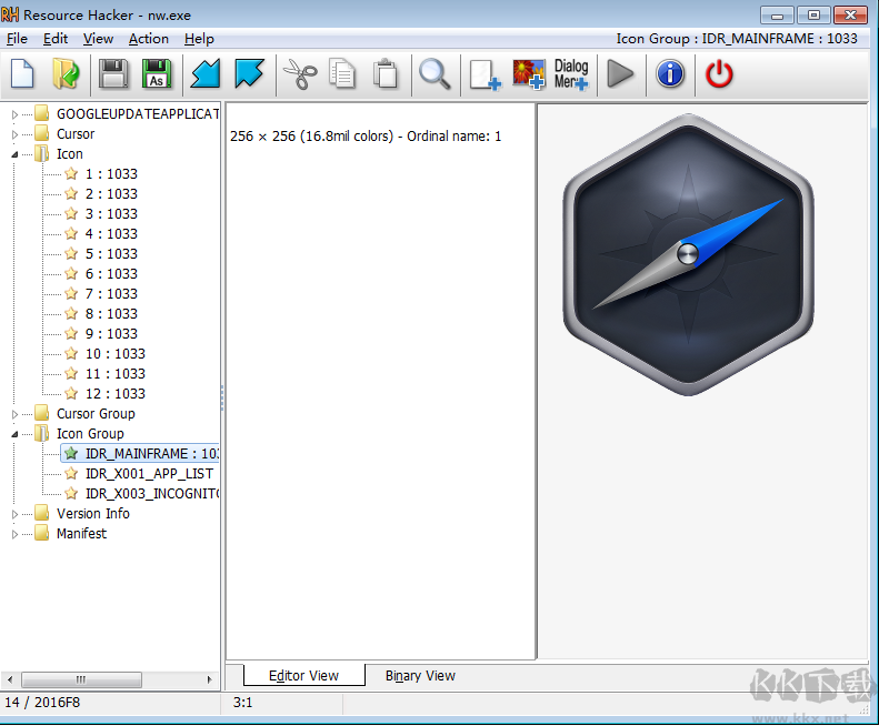 resource hacker(資源編輯器)