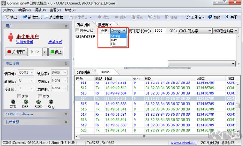 串口調(diào)試精靈