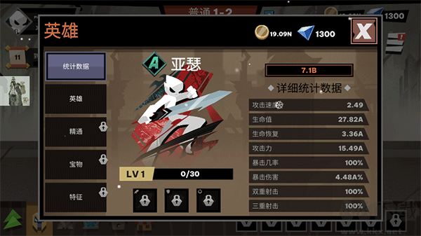 火柴人大戰(zhàn)怪物(Stickman vs Monster: Idle Game)