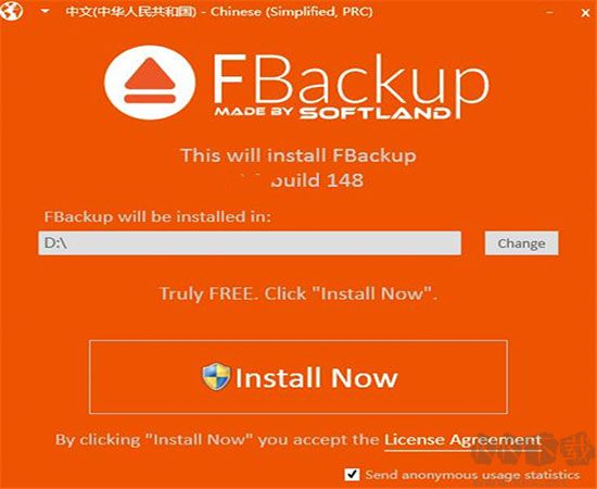 FBackup(備份恢復(fù))