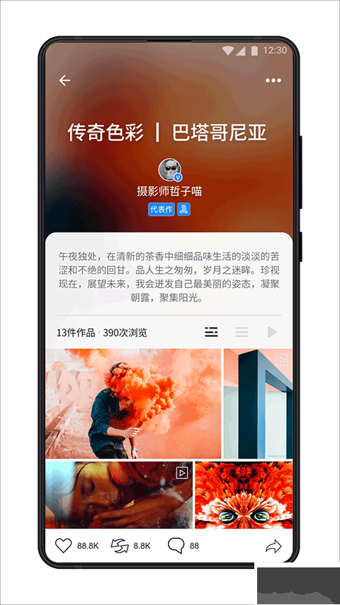 視覺(jué)中國(guó)